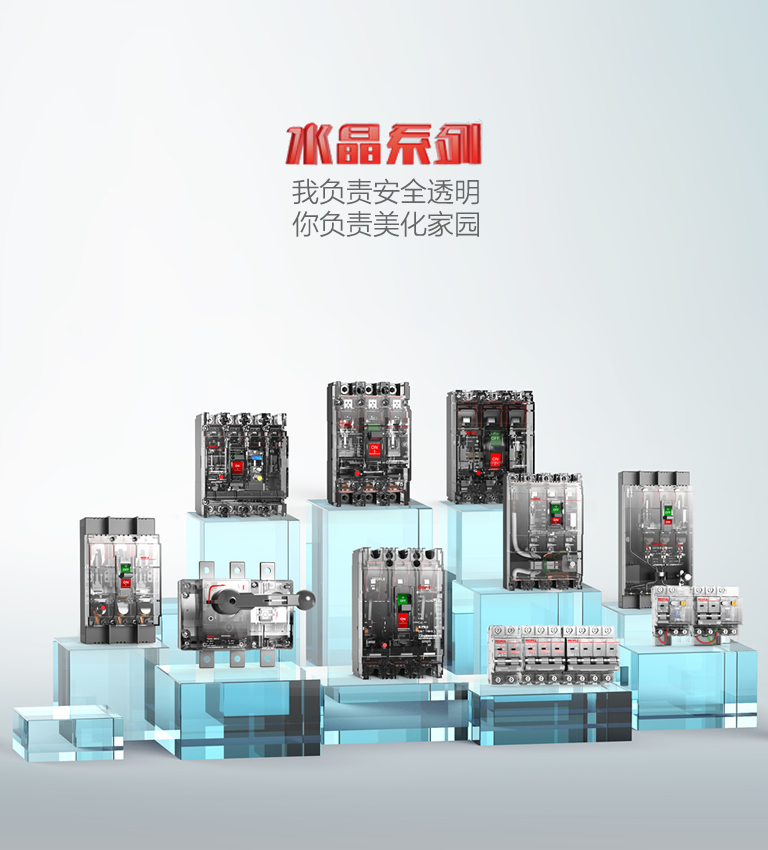 DDSF858型單相靜止式多費(fèi)率電能表系列